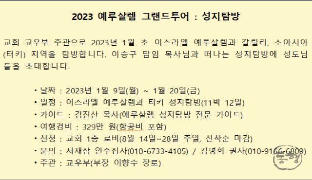 [크기변환]20220812_174908.png