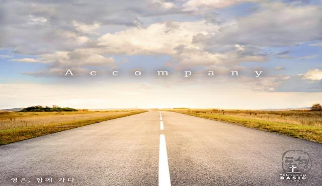 [크기변환]베이직 프로젝트 사진2.jpg