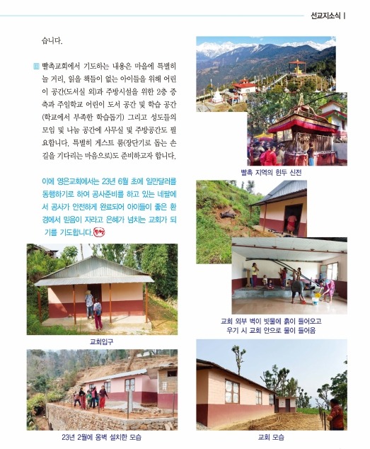 원본 pdf 캡처본_10.jpg