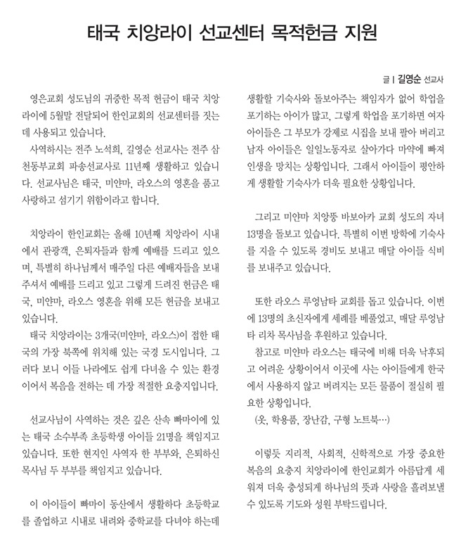 원본 pdf 캡처본_12.jpg