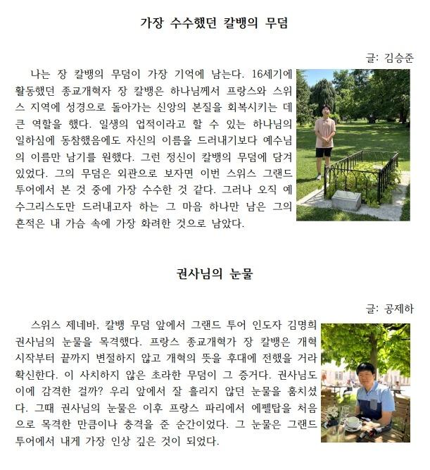 원본 pdf 캡처본_20.jpg