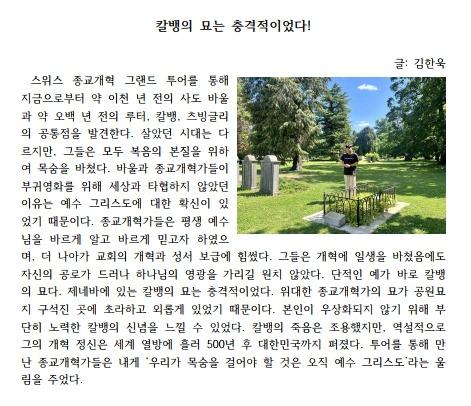 원본 pdf 캡처본_24.jpg