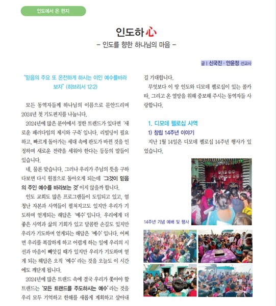 원본 pdf 캡처본_32.jpg