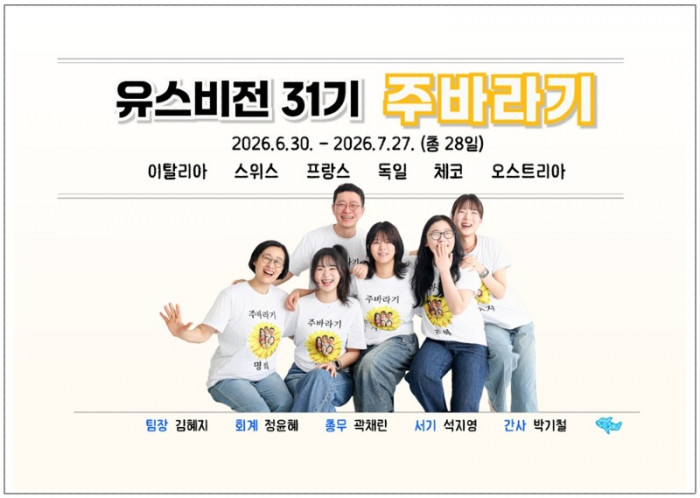 통신원3_40.jpg