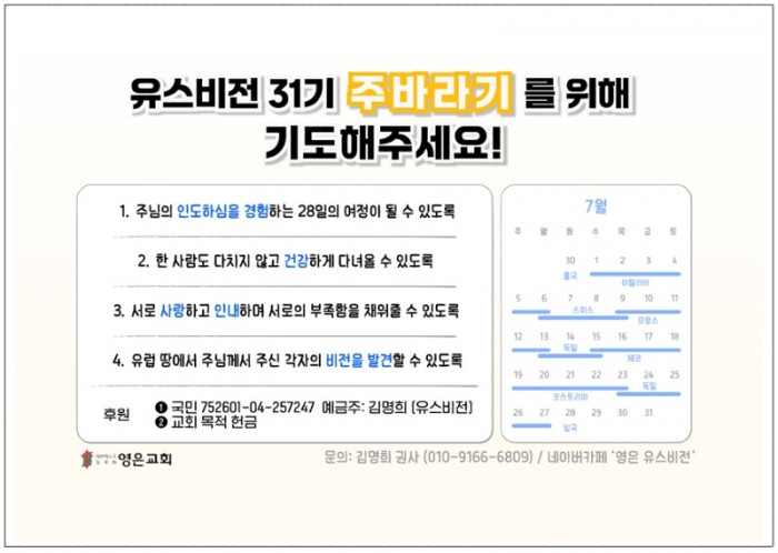 통신원3_41.jpg