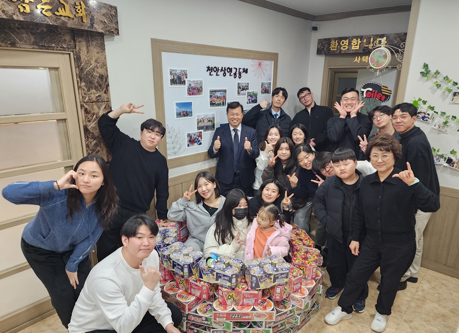 천안상현교회 아웃리치