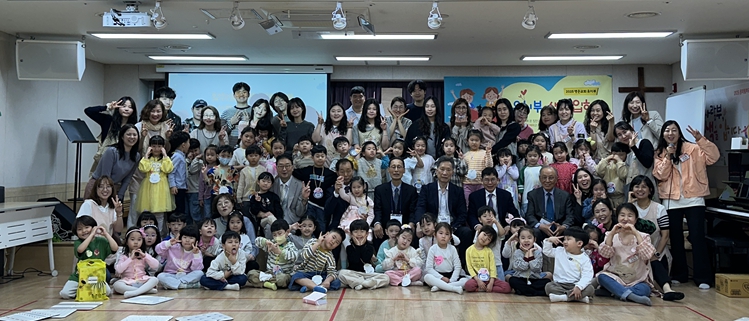 유치부, 은퇴안수집사님들과 함께 한  