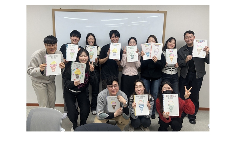 함께 봉사, 함께 감사: 어울림 2부 컬러링북 봉사활동