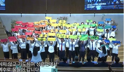 교구별 찬송경연대회를 마치며