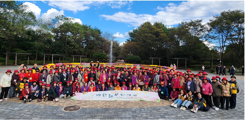 영은 늘푸른학교 추계야외학습 영은 늘푸른학교 추계야외학습