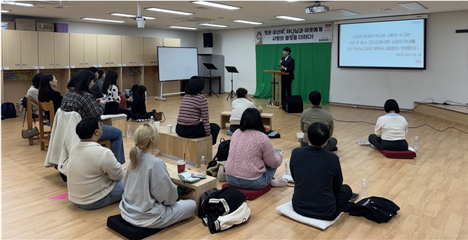 더누림 공동체 봄 수련회  “열정을 품고 함께 서다”