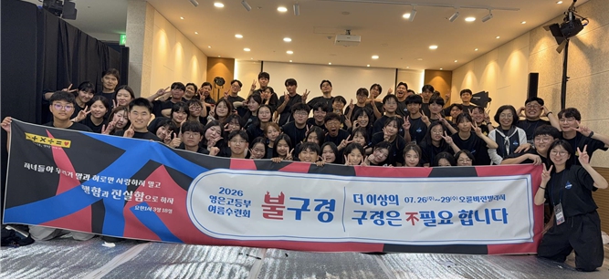 불구경: 더 이상의 구경은 불필요합니다