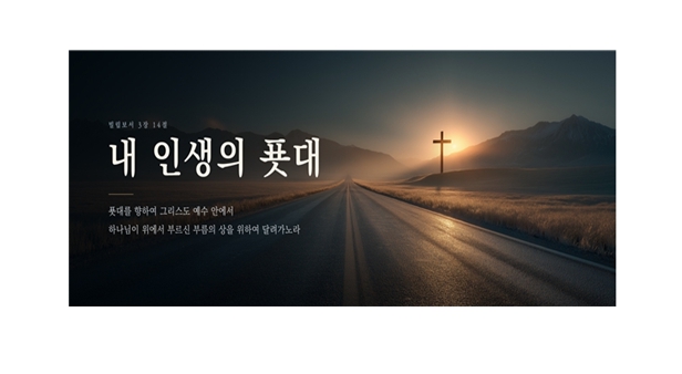 더누림 여름수련회