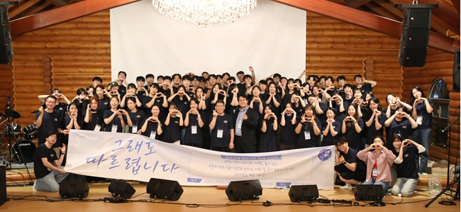 그래도 따르렵니다