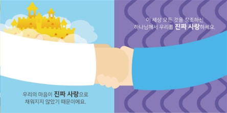 전도특공대, 꿈자람부!