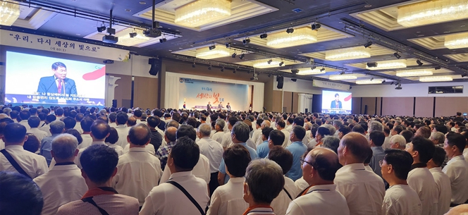 제51회 전국장로수련회를 다녀와서