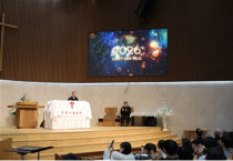 2026년, 새해 첫 예배