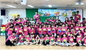 용서받고 사랑하고 Go Go 대모험