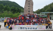 영은 늘푸른학교 야외학습을 다녀와서