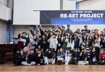 중등부 리셋 프로젝트:  내 인생의 가장 특별한 ‘다시 시작’