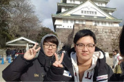 미리 예비하신 완전한 계획을 이루신 하나님            - 일본 비전트립 -