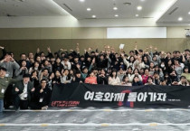 행복한 수련회였습니다