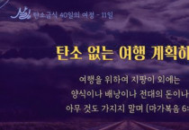일회용품을 사용하지 않는다!