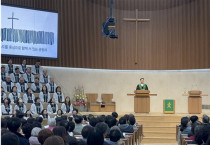 “예수 그리스도를 중심으로  함께 서 있는 공동체”가 구현된 새 본당