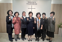 2여전도회 총회, 2025년도 임원단 선출