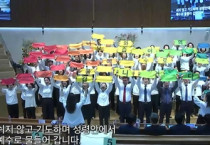 교구별 찬송경연대회를 마치며