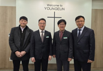 영은, 열정을 더하다:세대를 잇고 마음을 모아 함께 걷는 남선교회협의회