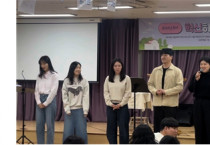 청년부 정기총회에서 2025년 새임원 선출
