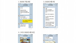 "영은교회 청년부가 만든 작지만 놀라운 기적"