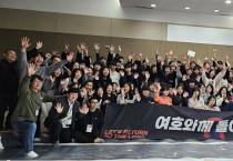 중등부 「여호와께 돌아가자: RETURN」 겨울수련회