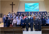 권사회 봄 수련회 “권사회, 열정을 더하다”