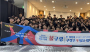 불구경: 더 이상의 구경은 불필요합니다