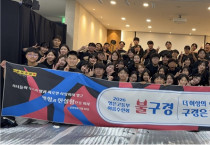 불구경: 더 이상의 구경은 불필요합니다