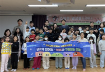 초등부 겨울성경학교, “바르게 믿어요”