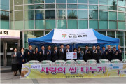 2025년 복지부 사랑의 쌀 나눔 행사