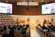 “우리는 이렇게  교회가 되어 간다”  부흥사경회,  다섯 가지 메시지로 본 교회의 길
