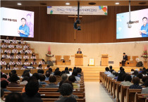 “우리는 이렇게  교회가 되어 간다”  부흥사경회,  다섯 가지 메시지로 본 교회의 길