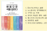 2025년 상반기 장년신앙교육을 마치고