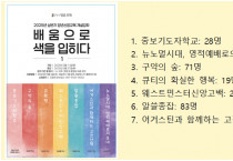 2025년 상반기 장년신앙교육을 마치고