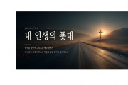 더누림 여름수련회