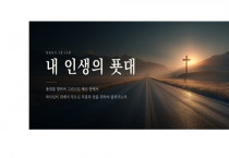 더누림 여름수련회