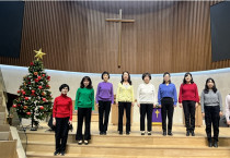 엘림여성중창단 특송 연주