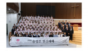 찬양의 향기로 예배당을 채우다