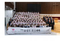 찬양의 향기로 예배당을 채우다