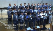 남선교회 수련회, 말씀과 기도로 하나 되다