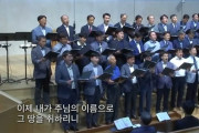 남선교회 수련회, 말씀과 기도로 하나 되다